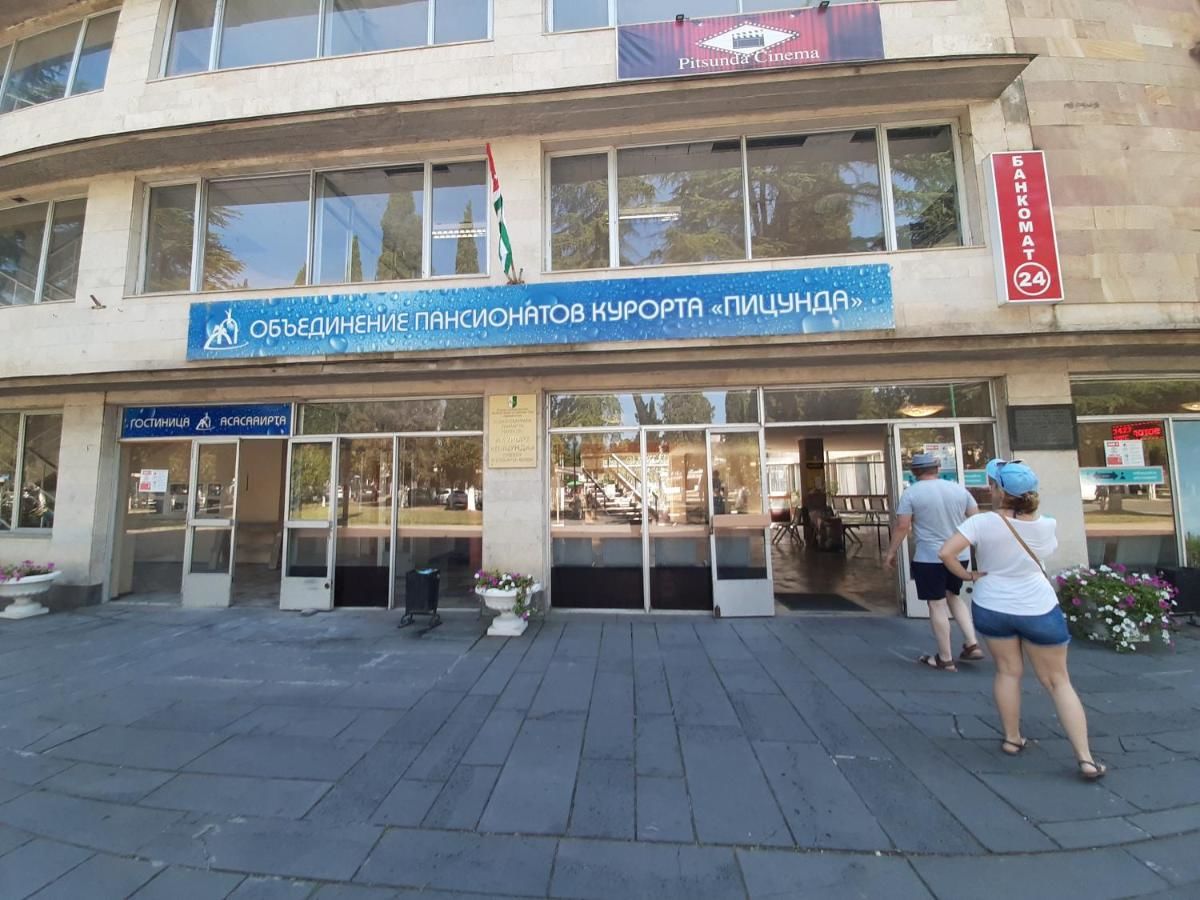 Отель Гостиница  Пицунда-6