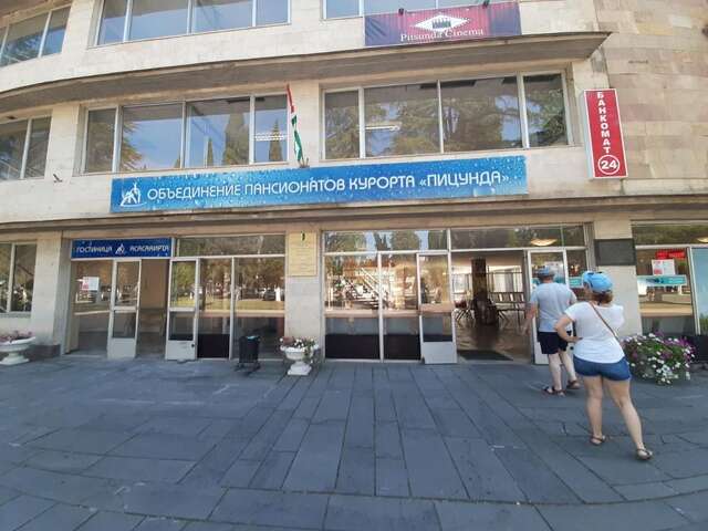 Отель Гостиница  Пицунда-5